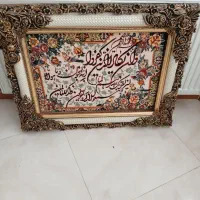 تابلو‌