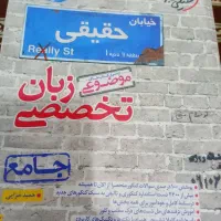 کتاب فروشی