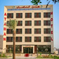 استخدام خانه دار برای منزل