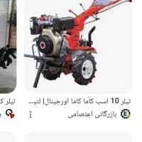 چا رشاخ زنی زعفران