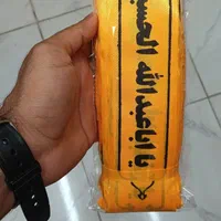 سربند بسته ۱۰۰ تایی|صنایع دستی و سایر لوازم تزئینی|قم, مهدیه|دیوار
