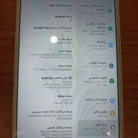 تبلت سامسونگ A7 lite|تبلت|تهران, سازمان برنامه جنوبی|دیوار