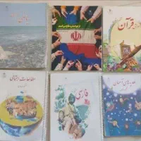کتاب درسی ششم