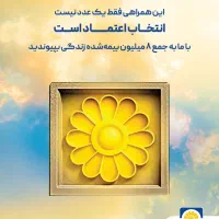 کارشناس بیمه