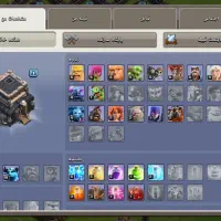 اکانت کلش اف کلنز