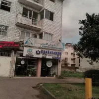 مغازه و 6 واحد اداری کمربندی بهشتی سنددار