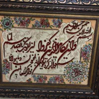 تابلو فرش دستباف