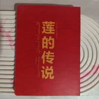 رمان ( نوشته خودم )