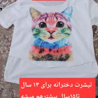 حراج|حراج|بانه, |دیوار