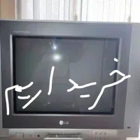 خریدارانواع تلویزیون های قدیمی ازکار افتاده یاسالم