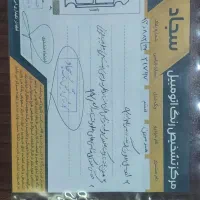 سورن توربو|خودرو سواری و وانت|مشهد, رسالت|دیوار