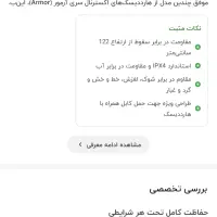 هارد اکسترنال سیلیکون پاور مدل armor a60|قطعات و لوازم جانبی رایانه|فسا, |دیوار