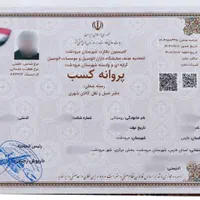 باربری حمل اسباب کشی اثاثیه منزل جوان بار مرودشت