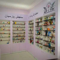 دوره تکنسین داروخانه (دارویار)|خدمات آموزشی|مشهد, راهنمایی|دیوار