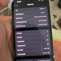 آیفون ۱۶پرومکس|موبایل|پارس‌آباد, |دیوار