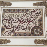 تابلو فرش وان یکاد