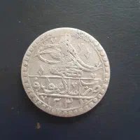 سکه  نقره