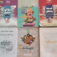 کتاب درسی|کتاب و مجله آموزشی|نظرآباد, رسالت|دیوار