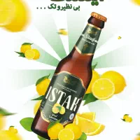 استخدام ویزیتور حضوری در شرکت پخش ایستک