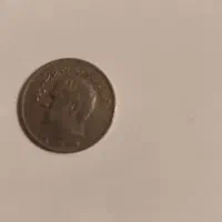 سکه اسکناس دوره پهلوی|کلکسیون سکه، تمبر، اسکناس|برخوار, |دیوار