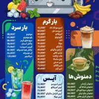 طراحی انواع لیست قیمت