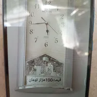 ساعت دیواری