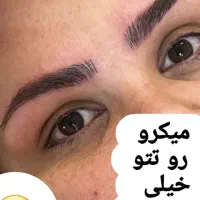 میکرو.شیدلب .میکاپ.کراتین|خدمات آرایشگری و زیبایی|قم, شهرک امام حسین|دیوار