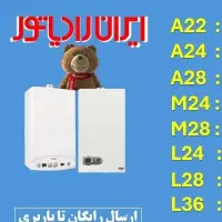 فروش پکیج ایران رادیاتور لورچ شوفاژکار باطرح تعویض|آبگرمکن، پکیج، شوفاژ|سمنان, |دیوار