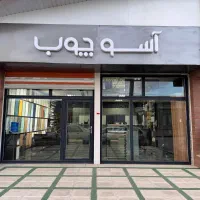 کارآموز اپراتور cnc  با حقوق
