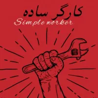دنبال کار میگردم استانبول