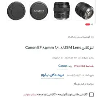 دوربین عکاسی