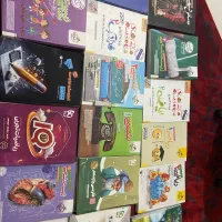 کتاب کنکور و نهایی