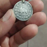 سکه قدیمی نقره