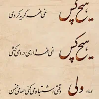 کار میخوام درآمدش بالای ۱ تومن باشه
