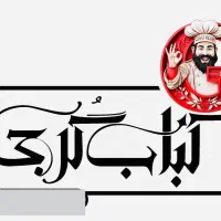 تابلو ساز/نصب تابلو/تابلو سازی|خدمات پیشه و مهارت|کرمان, |دیوار