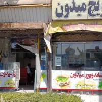 واگذاری یا فروش لوازم فست فود|فروشگاه و مغازه|مشهد, بلال|دیوار