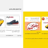 خدمات دیجیتال مارکتینگ وطراحی سایت اختصاصی رایگان|خدمات رایانه‌ای و موبایل|اصفهان, سپاهان‌شهر|دیوار
