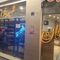 آگهی استخدام  قناد