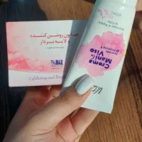 پک روشن کننده