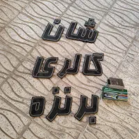 تابلو ال ای دی