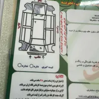 اچ سی کراس|خودرو سواری و وانت|گرگان, |دیوار
