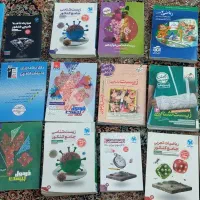 کتابهای جامع رشته تحربی