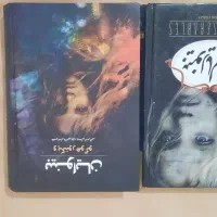 کتاب|کتاب و مجله ادبی|اهواز, شهرک پیام|دیوار