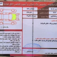 پژو پارس دوگانه فابریک مدل 90|خودرو سواری و وانت|خمینی‌شهر, |دیوار