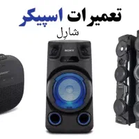 فروش وتعمیرانواع جاروهای شارژی،پرتابل،کوچک وبزرگ|جاروبرقی، جارو شارژی، بخارشو|اراک, |دیوار