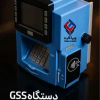 کشلس دیواری/سود بانکی/کارتخوان ویراکارت|فروشگاه و مغازه|رشت, پیرسرا|دیوار