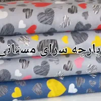 عرض ۲متر عروسکی پا   ر   چه|لوازم خیاطی و بافتنی|قم, ولیعصر|دیوار