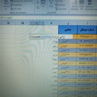 تایپ انواع متن