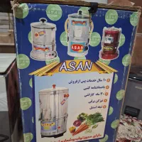 سبزی خوردکن