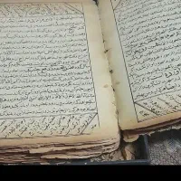 علوم غریبه
